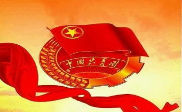 团支部1工作计划精选8篇