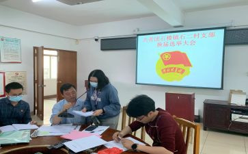 高中团支书的述职报告6篇