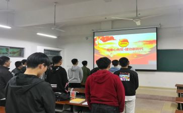 2024年五四红旗团支部事迹8篇