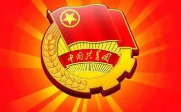 入团支志愿申请书7篇