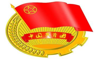 申请团支书的申请书范文6篇