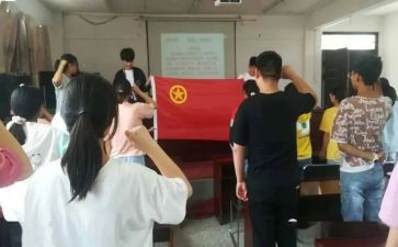公司团组织活动方案8篇