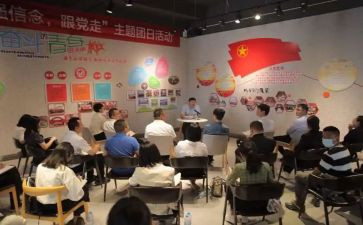 团组织活动方案通用7篇