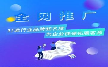 普通话推广周演讲稿推荐6篇