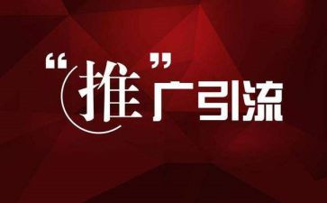营销推广方案策划5篇
