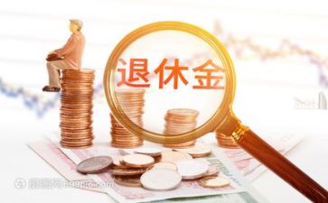 临退休前的个人总结5篇