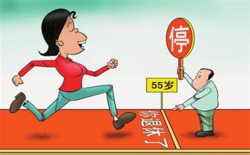 退休教师讲话稿8篇