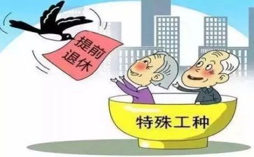 在教师退休宴上的讲话稿8篇