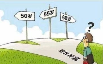 退休股工作计划8篇
