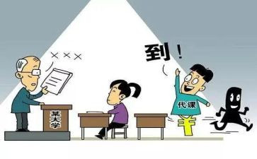 复读退学申请书6篇