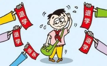 申请退学费的申请书精选5篇