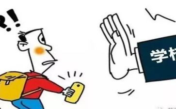 退学申请书范文通用7篇