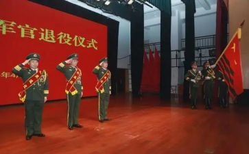 退役军人年度工作总结5篇