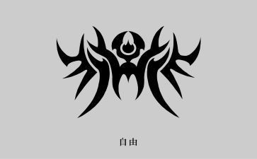 狼图腾的读后感600字7篇