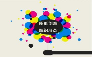 几何图形片中班教案6篇