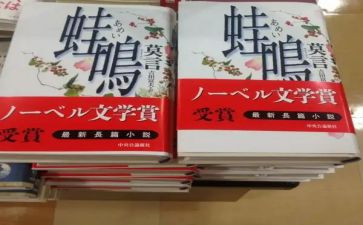 花和蛙中班教案反思最新6篇