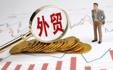 外贸业务工作计划优质5篇