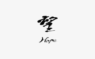对新学期的期望作文7篇