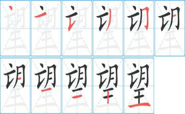 我的愿望600字作文6篇