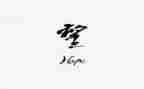 失望的眼神作文5篇