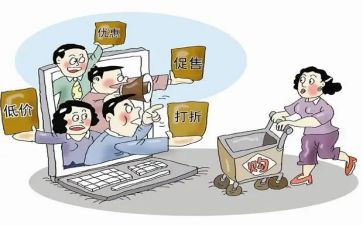 关于大学网购报告调查报告7篇