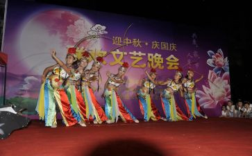 元旦活动晚会活动方案优质7篇