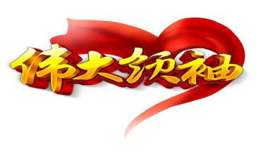 伟大母亲作的演讲稿5篇