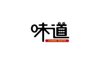 读书的味道的作文600字7篇