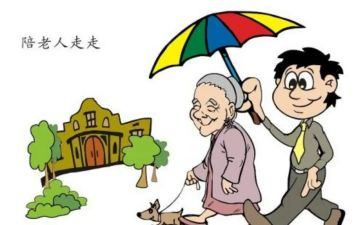 他感动我作文400字优秀6篇