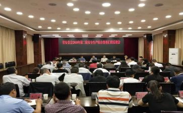 审委会总结报告5篇