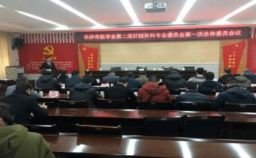 学委会个人总结6篇