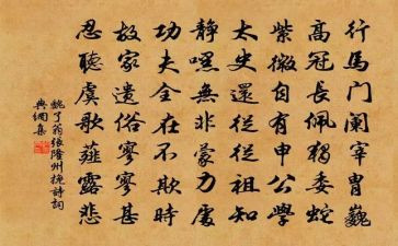 关于魏了翁的演讲稿推荐6篇