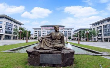 关于魏了翁的演讲稿参考8篇