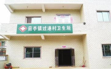 卫生所工作总结最新6篇