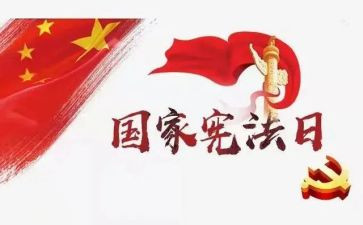 环保小卫士活动方案6篇