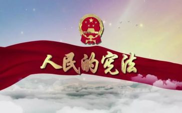 忠诚与卫士演讲稿6篇