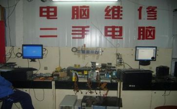 维修类工作计划参考7篇