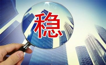 综治维稳办述职报告8篇