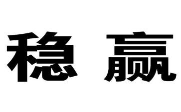 稳就业保就业调研报告6篇