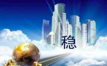 维护稳定工作总结6篇
