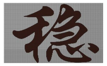 维稳办个人总结5篇