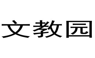 语文教师发言稿范文7篇