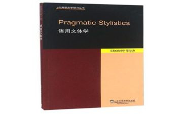 二年级语文教育教学总结6篇