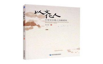 部编四语文教学工作计划模板8篇