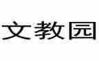 语文教学计划工作计划优质6篇