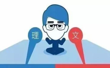 办文科工作计划7篇