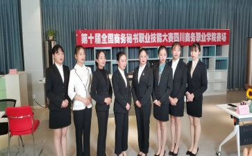 参加文秘培训心得6篇