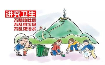 小学生关于文明演讲稿5篇