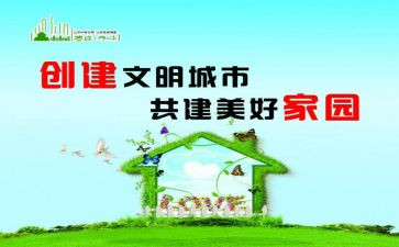 讲文明的小学演讲稿6篇