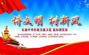 文明校园演讲稿800字范文5篇